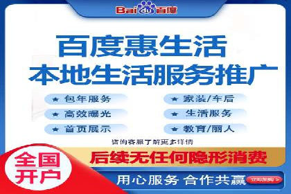 信息流广告优化策略：以百度案例为鉴