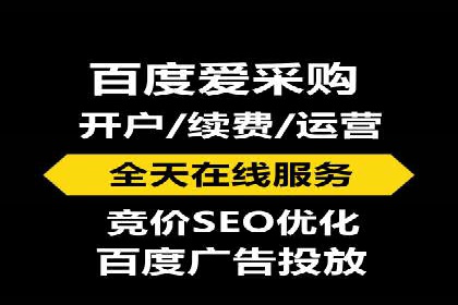 百度竞价账户托管：案例解析与实战技巧